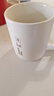 炊大皇陶瓷杯马克杯茶杯 经典黑白泡茶杯咖啡杯早餐杯果汁水杯白色420ml 实拍图