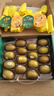 佳沛（zespri）新西兰阳光金奇异果16粒礼盒经典果单果 88-103g  猕猴桃水果礼盒 实拍图