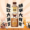 三得利（Suntory）利趣系列 即饮咖啡香醇丝滑饮料480ml*15瓶整箱装 新老包装随机发 利趣拿铁 480ml*15瓶 实拍图