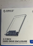 奥睿科移动硬盘盒2.5英寸USB3.0 SATA串口笔记本电脑外置壳固态机械ssd硬盘盒子 全透明2139U3 实拍图
