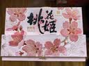 东阿阿胶桃花姬阿胶糕285g礼袋款即食阿胶糕 送妈妈 送长辈女礼物营养品 实拍图