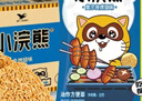 统一小浣熊 奥尔良烤翅味干脆面 35g* 30包 整箱装儿时美食干脆面 实拍图