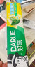 好来（DARLIE）原黑人双重薄荷成人牙膏持久清新去口气含氟防蛀固齿护龈225g 实拍图