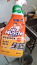 威猛先生（Mr Muscle） 油污清洁剂 455g+455g替换装 柑橘香 厨房重油污净 实拍图