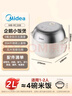 美的（Midea）电饭煲电饭锅小型1-2人迷你家用小容量0氟含钛智能预约多功能煲汤小米粥2L官方RC208 实拍图