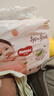 好奇（Huggies）铂金装小桃裤拉拉裤XXXL26片(17kg以上)尿不湿【夏季散热王】 实拍图