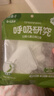 绿鼻子（green nose）婴儿口罩 儿童宝宝流感防护用品 吉守熊钢印款 10片装【0-1.5岁】 实拍图