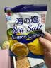 大马碧富 咸柠檬硬糖 128g/袋 马来西亚进口 水果糖 招待糖 约50颗 喜糖 实拍图