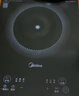 美的（Midea）家用电磁炉电陶炉电池炉2200W大功率猛火新型电磁灶一体微晶面板爆炒炒菜智能定时火锅炉MC-22MB06 实拍图