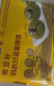 在旗奇亚籽羽衣甘蓝皇馍馍390g*2袋  粗粮代餐 减脂饱腹早餐速冻食品 实拍图