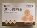 良品铺子溏心鹌鹑蛋220g糖心蛋卤蛋开袋即食盐焗鹌鹑蛋解馋素食休闲零食 实拍图