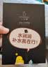 小迷糊小水库玻尿酸面膜40片补水保湿学生男女士护肤品 实拍图