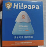 海龟爸爸春夏季儿童防晒套装军训户外 小光盾40g*2+防晒喷雾55ml 6岁+适用 实拍图