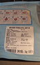 春禾秋牧 阿根廷安格斯原切上脑牛排净重1kg/5片牛肉生鲜烧烤健身夜宵 实拍图