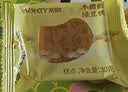 米旗木糖醇绿豆糕礼盒端午节送礼自食糕点点心10粒独立包装300g 实拍图
