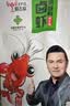 晓飞歌  潜江油焖大虾秘制酱2斤桶装 湖北潜江特产 香辣麻辣调味品 实拍图
