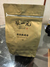 张一元乌龙茶安溪铁观音浓香型一级250g 中火袋装 自饮福建茗茶茶叶 实拍图