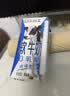 现代牧业三只小牛无乳糖软牛奶200mlx10盒整箱装 实拍图