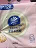 维达（Vinda）洗脸巾 120抽*单提 一次性毛巾洗脸巾 悬挂式加厚擦脸巾学生宿舍 实拍图