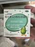 伊可新维生素AD滴剂（胶囊型）50粒0-1岁 婴儿ad 新生儿ad维生素ad滴剂 ad伊可新ad 实拍图