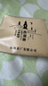 西湖牌绿茶优选雨前浓香龙井茶传统纸包春茶200g自己喝 实拍图