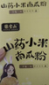 张宝山铁棍山药小米南瓜粉168g 怀山药营养脾胃早餐杂粮粉代餐粥粉 实拍图