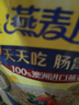 西麦即食燕麦片1000g桶营养早餐谷物代餐无额外添加蔗糖 实拍图