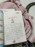 快乐读书吧二年级上册（全套5册）小学二年级上册语文同步人教版必读课外读物孤独的小螃蟹一只想飞的猫小狗的小房子小鲤鱼跳龙门歪脑袋木头桩彩图注音版 实拍图