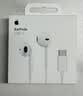 Apple/苹果 EarPods USB-C有线耳机 type-c有线耳机  iPhone 17有线耳机笔记本耳机游戏音乐 实拍图