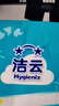 洁云卫生纸 加韧方包200张*8包 抽纸厕纸替代卷纸 平板纸厕所专用纸巾 实拍图