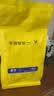 sinloy 蓝冬/意夏拼配云南咖啡豆 精品咖啡新鲜烘焙可现磨咖啡500G 【中度烘焙】蓝山均衡轻盈果酸 中等(手冲/冷萃/滴滤) 实拍图
