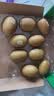 佳沛（zespri）新西兰阳光金奇异果10粒巨大果单果146-175g 猕猴桃水果礼盒 实拍图