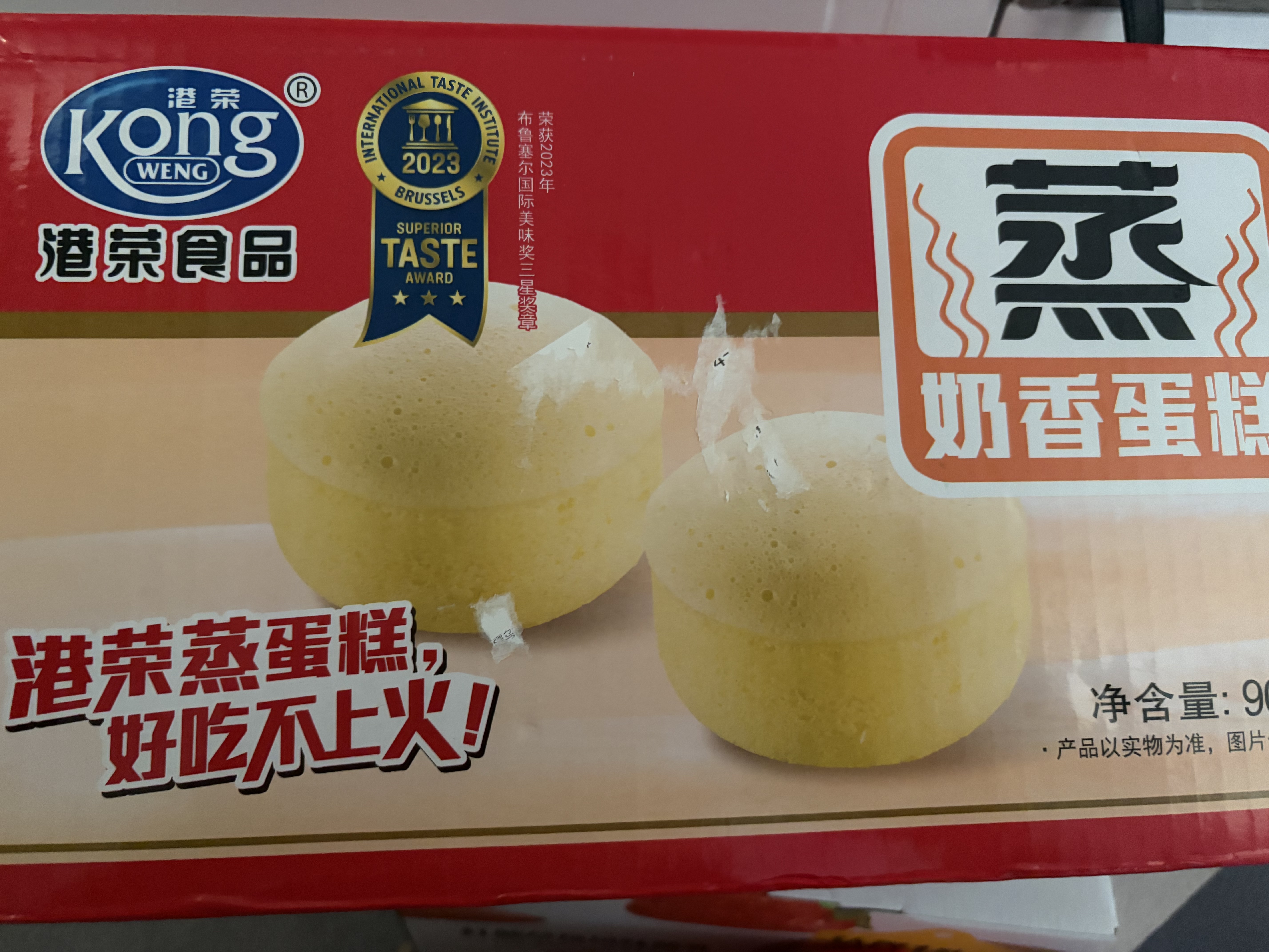 港荣蒸蛋糕奶香900g面包零食饼干西式糕点甜品零食下午茶独立小包装 实拍图