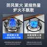 宜百利燃气灶煤气灶支架防风聚火罩家用节能罩挡风圈防滑锅架炉灶台支架托配件四爪五爪通用2321 实拍图