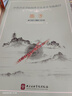 正版中央音乐学院笛子考级1-6级 中央音乐学院海内外考级曲目 笛子1-6演奏级教材书 竹笛笛子考级基础练习曲教材教程曲谱书吹奏法 实拍图