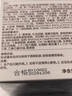 兔头妈妈婴幼儿童护肤胎脂倍护面霜 宝宝保湿舒缓敏感肌润肤乳 35g 实拍图