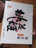 东阿阿胶桃花姬阿胶糕180g*2礼盒装即食阿胶送妈妈礼物送长辈礼品女营养品 实拍图