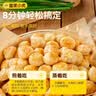 皇家小虎拇指生煎包早餐食品半成品特色速食灌汤小笼包速冻商用 【5斤】约250个(超值装) 实拍图