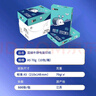 APP 金光APP （蓝蜗牛）A5/70g 双面打印复印纸 A5打印纸财务凭证纸 电子发票空白凭证整箱 5000张 实拍图