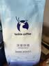 瑞幸咖啡 经典拼配系列 深度烘焙咖啡豆454g/袋 实拍图