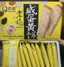 老杨咸蛋黄方块酥饼干礼盒500g 手作无添加 营养早餐休闲零食送礼 实拍图