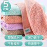 LYNN抹布 家务厨房25*25cm 5张超强吸水洗碗布百洁布去油洗车擦车毛巾 实拍图