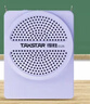 得胜（TAKSTAR）E126(二代)小蜜蜂扩音器教师专用上课麦克风德胜讲课喇叭扩音器宣传音响 紫色 实拍图