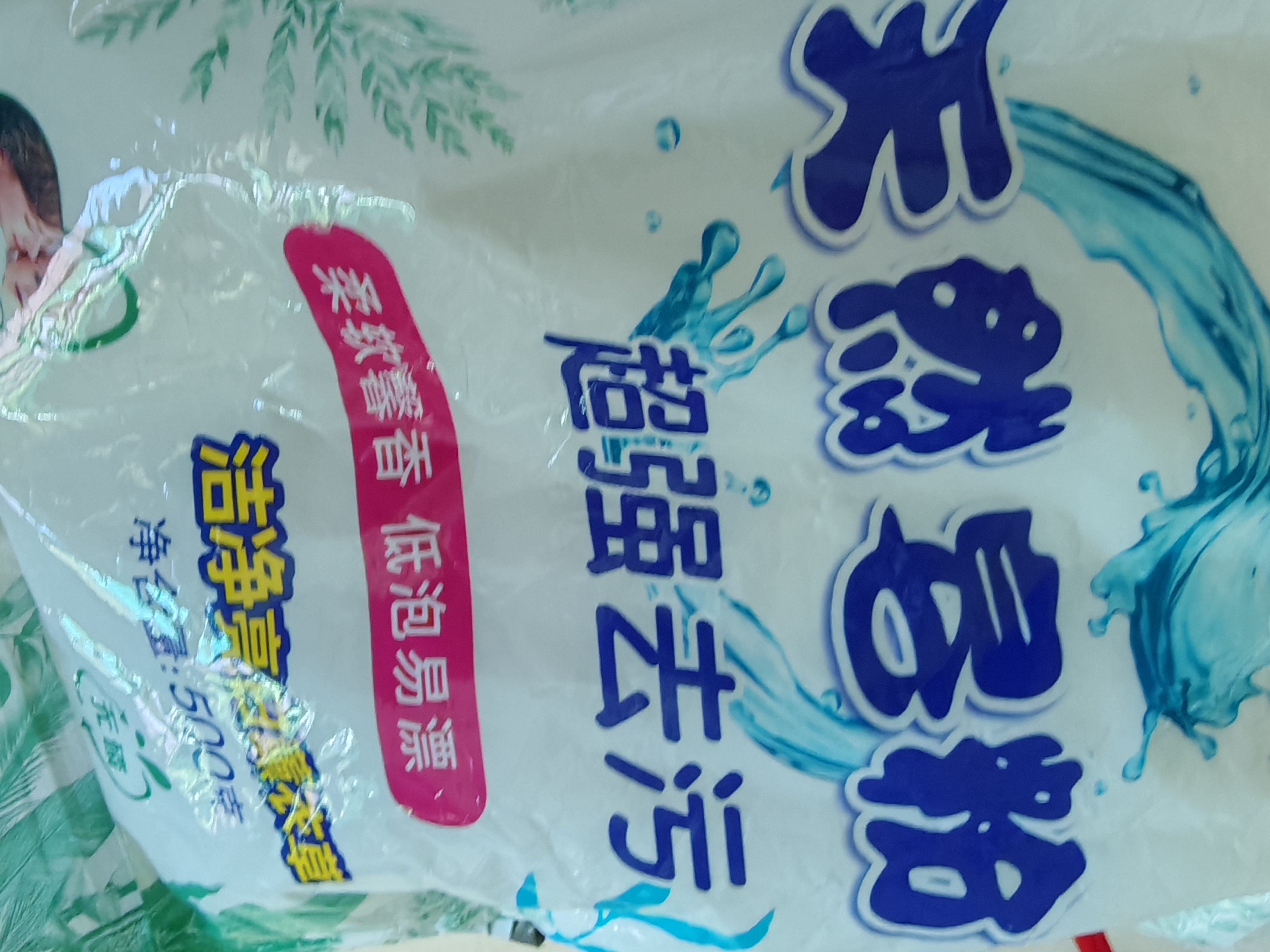 洗衣粉大袋天然皂粉持久留香强力去污无磷正品家用实惠装大包批发 1斤天然皂粉洗衣粉【强力去渍】 实拍图