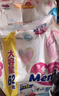 花王（KAO）日本原装进口妙而舒婴儿拉拉裤学步裤大增量M62片舒适透气兔版 实拍图
