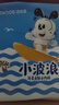 巴布豆（BOBDOG）【未检出甲酰胺】小波浪拉拉裤XXL108片夏季超薄婴儿尿不湿透气 实拍图