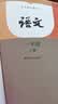 【新华书店正版】适用2026新版人教版小学一1年级上册语文数学书全套2本课本教材人教部编版一年级上册语文数学课本全套教材教科书人民教育出版社一年级上册语文数学书一年级教材人教版 【优惠组合装】一年级上 实拍图