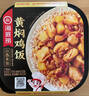 海底捞自热米饭 多口味煲仔饭大分量组合装 6口味6盒装1209g 实拍图