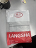 浪莎（LangSha）防晒衣男女士冰丝款春夏季防紫外线超薄透气户外衣L(115-135斤） 实拍图