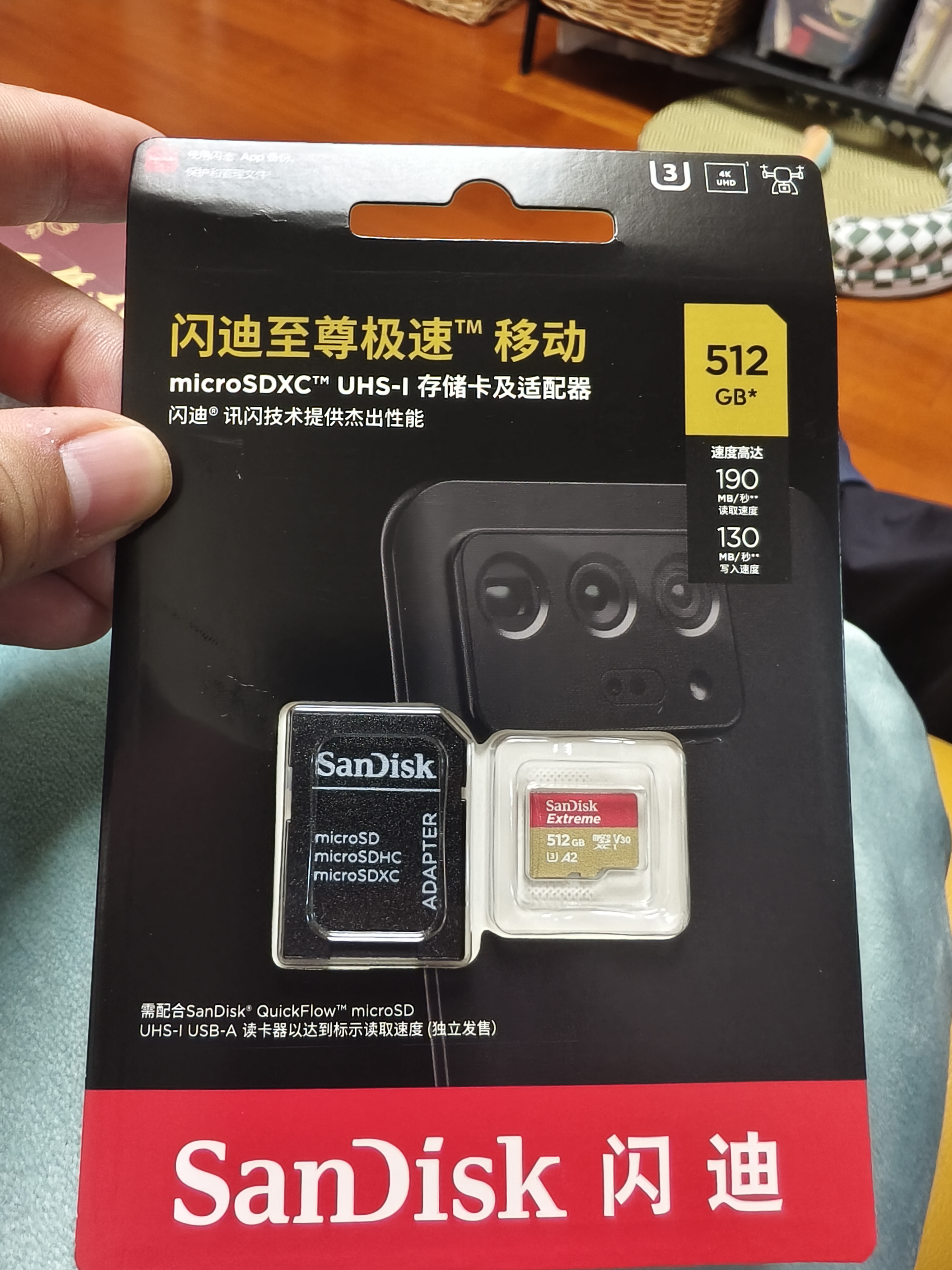 闪迪（SanDisk）512GB TF(MicroSD)内存卡4K极速金卡A2 V30 U3兼容大疆Pocket3/4P/Action 6运动相机/无人机存储卡 实拍图